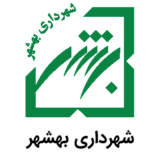شهرداری بهشهر