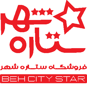 فروشگاه ستاره شهر